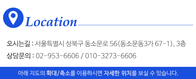 성진척추&바디_주소